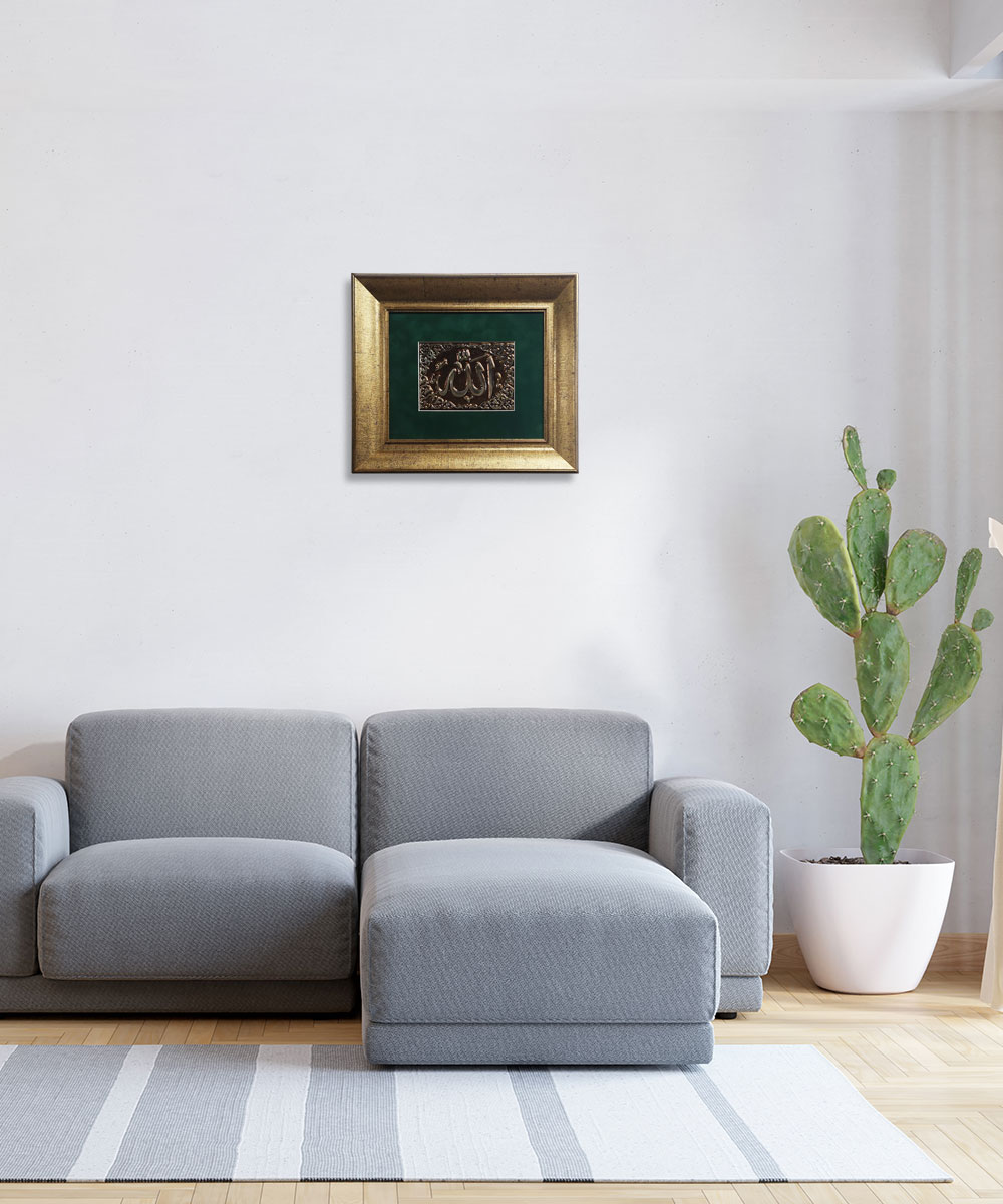 Allah Lafsı Paspartulu Altın Rengi Poliresin Çerçeve – 50’lik