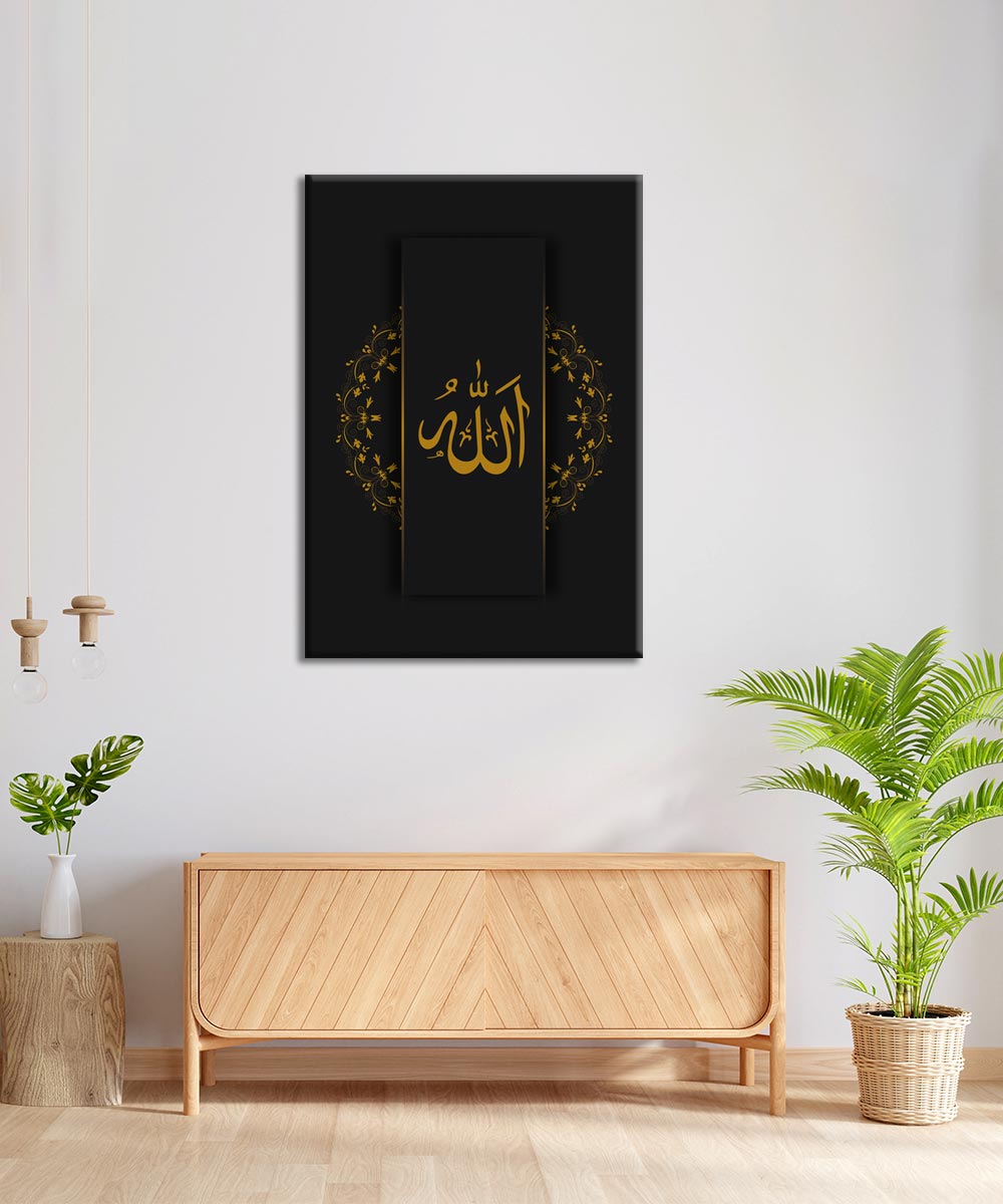 Allah Lafzı – Altın Hat Sanatı Kanvas
