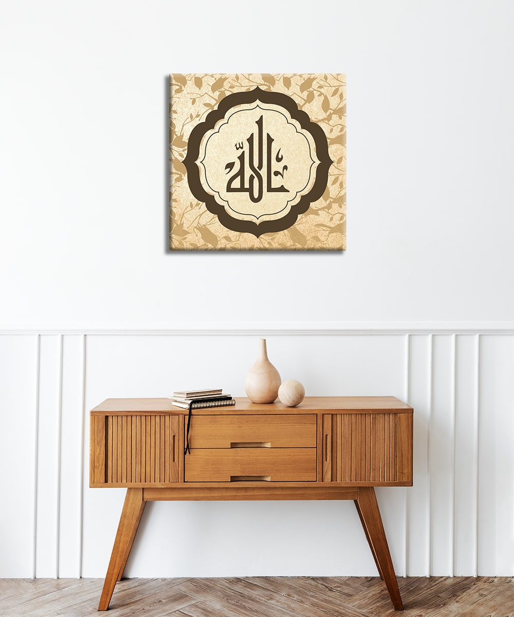 Allah Lafzı Hat Sanatı Kanvas Tablo – Klasik İslami Motif Serisi
