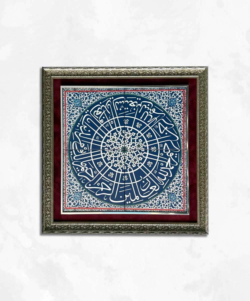 Hat Sanatı Desenli Seramik Tablo – UV Baskı Osmanlı Motifli Duvar Dekoru