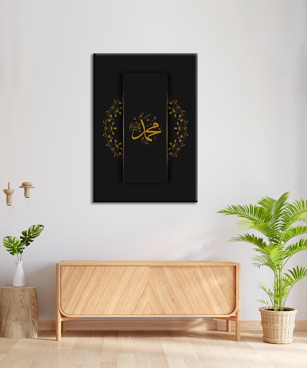 Muhammed (S.A.V.) – Altın Hat Sanatı Kanvas