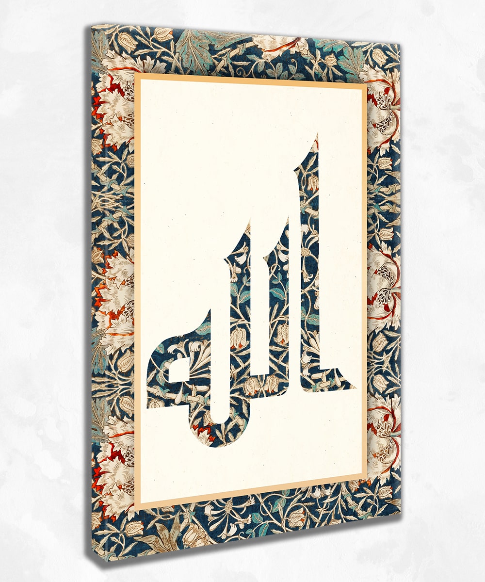 Allah Lafsı Renkli Kanvas Tablo