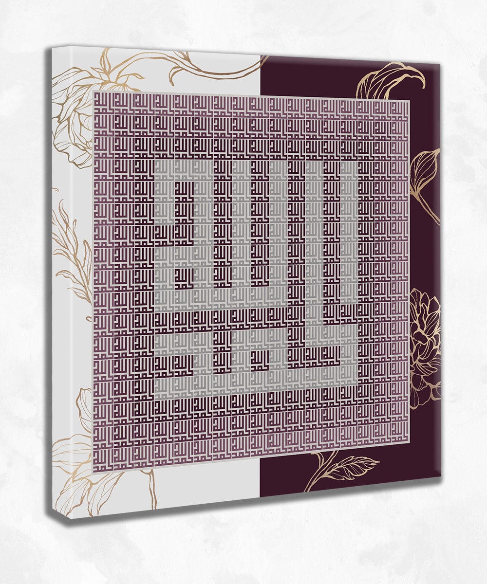 Elhamdülillah Kufi Sanatı - Kanvas Tablo