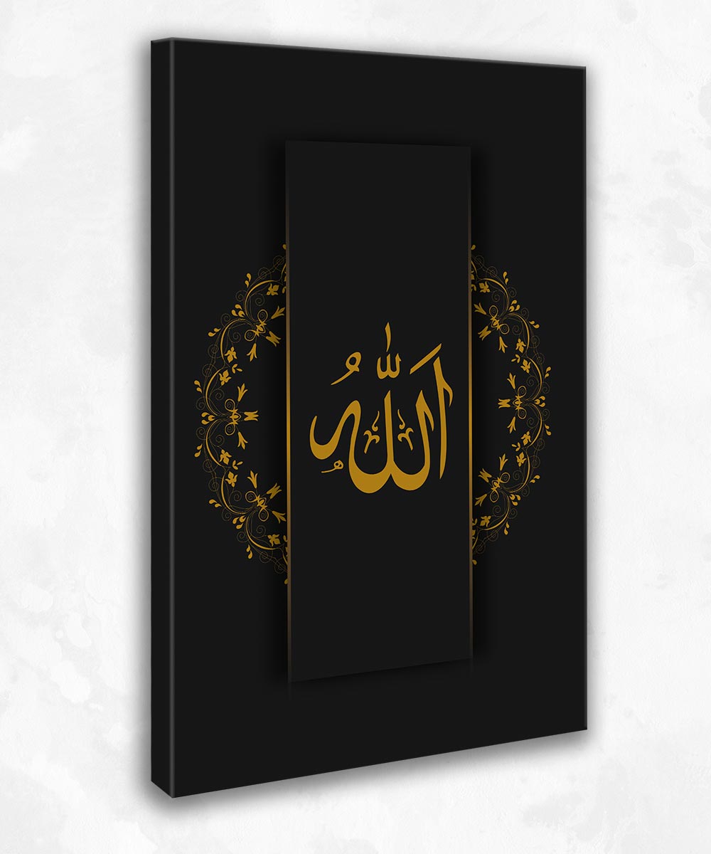 Allah Lafzı – Altın Hat Sanatı Kanvas