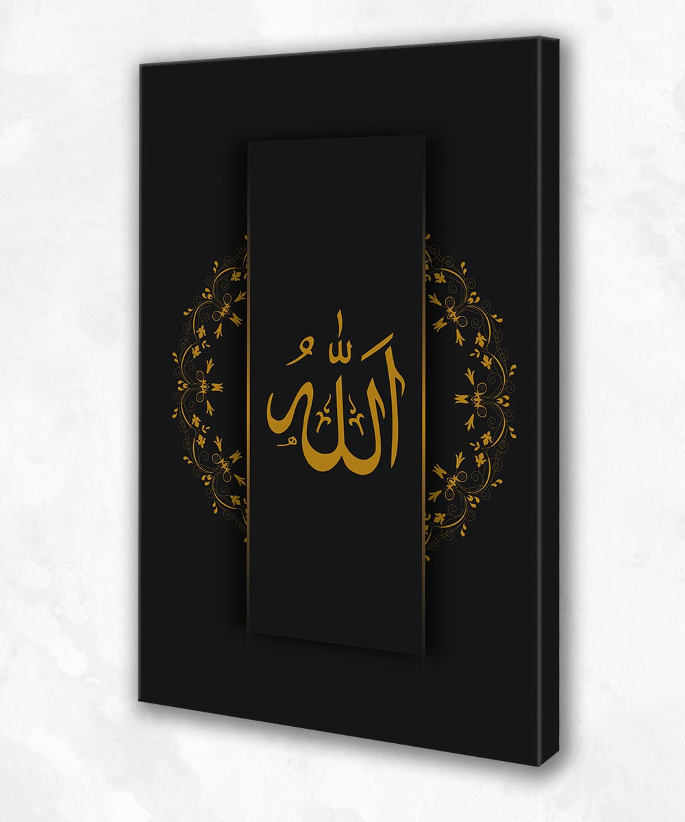 Allah Lafzı – Altın Hat Sanatı Kanvas