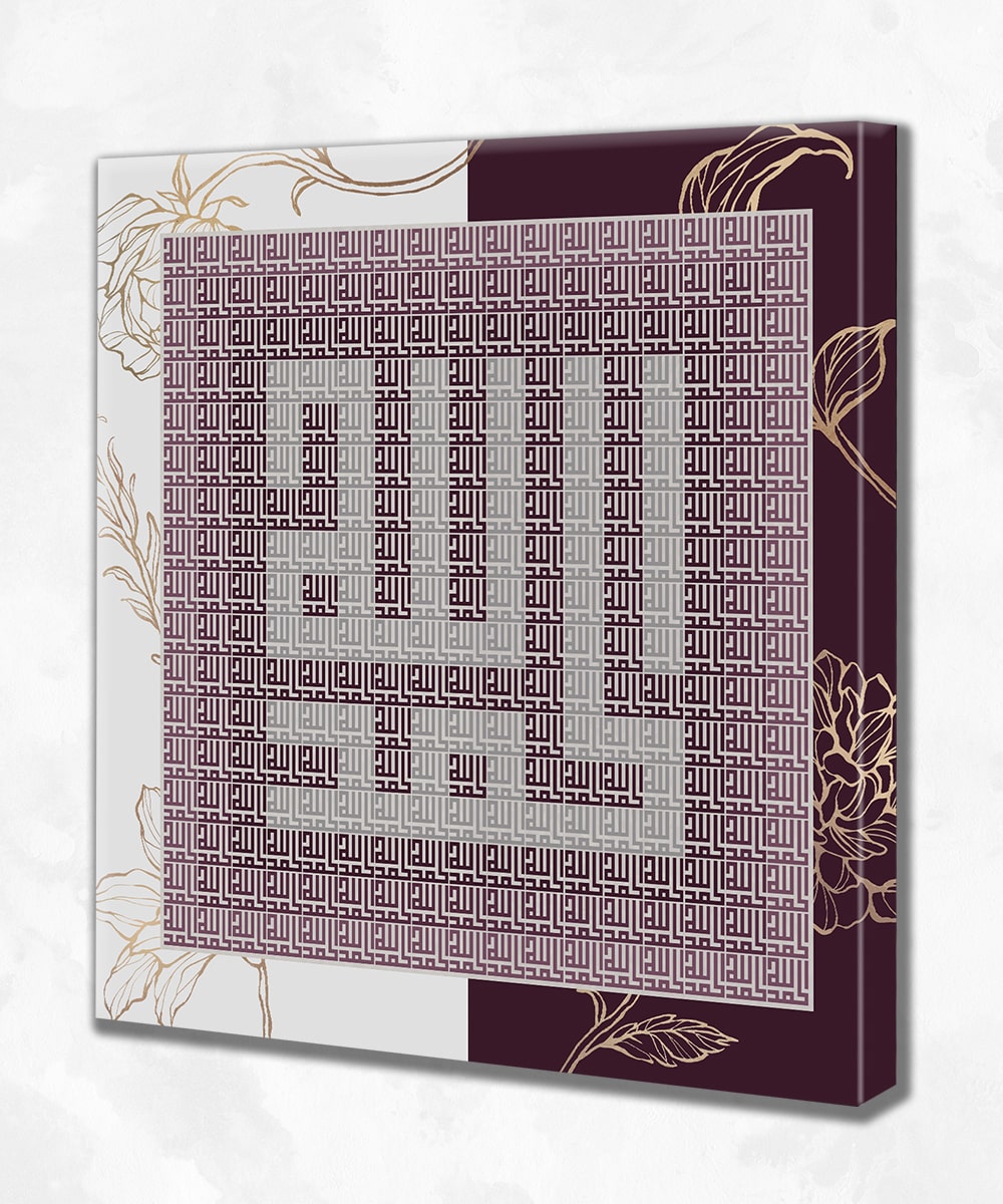 Elhamdülillah Kufi Sanatı - Kanvas Tablo