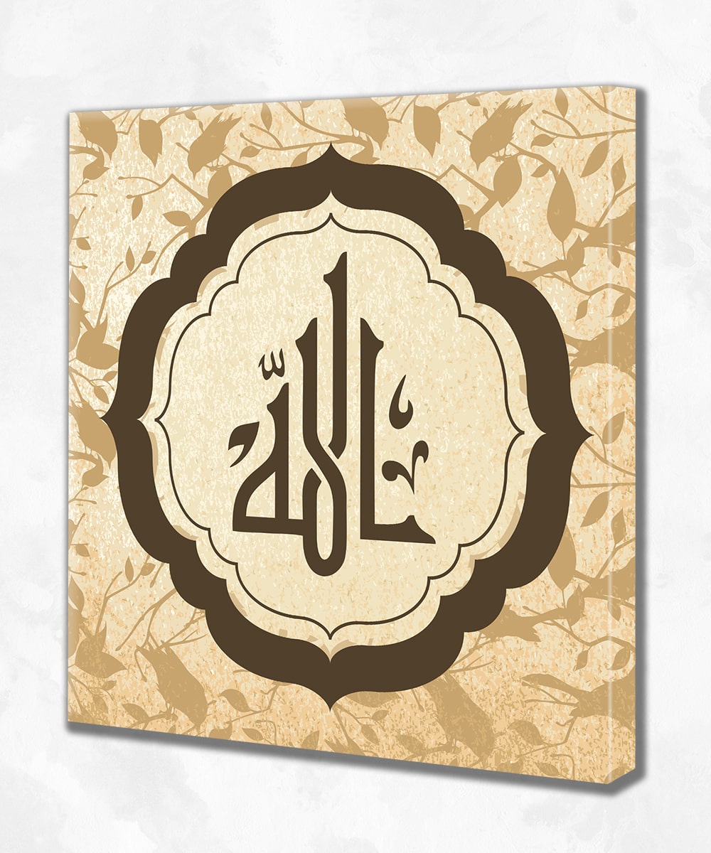 Allah Lafzı Hat Sanatı Kanvas Tablo – Klasik İslami Motif Serisi