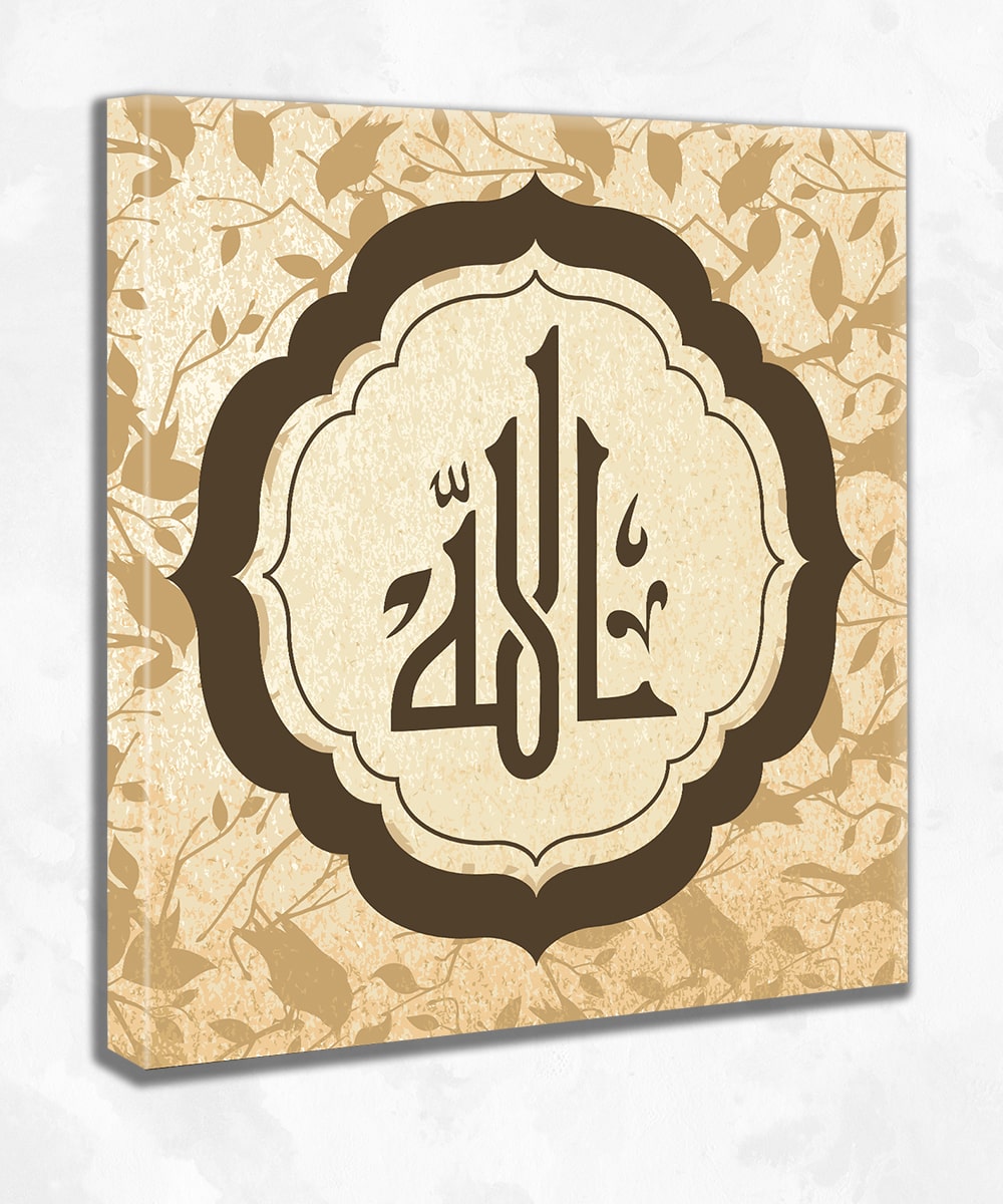 Allah Lafzı Hat Sanatı Kanvas Tablo – Klasik İslami Motif Serisi