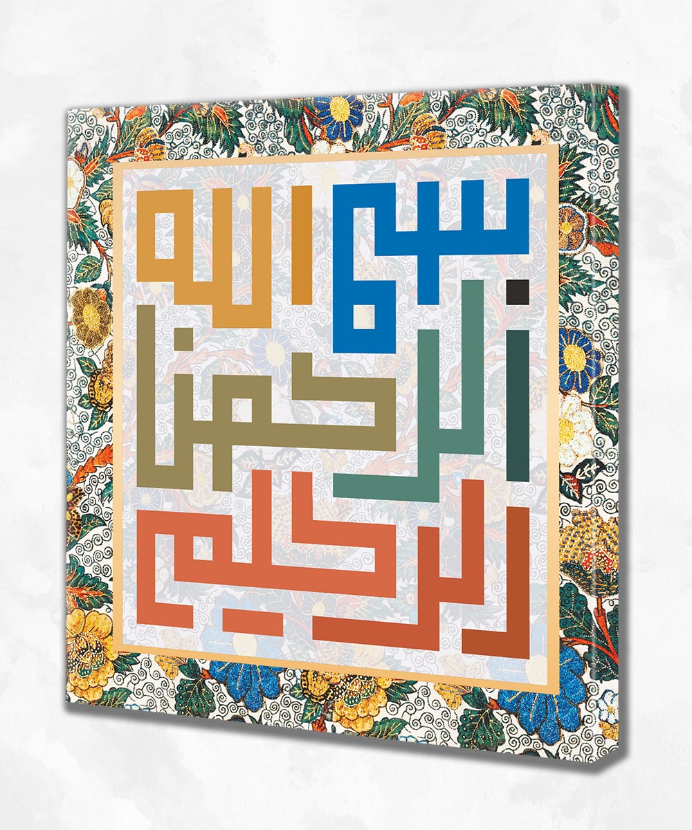 Renkli Kufi Sanatı Besmele Kanvas Tablo