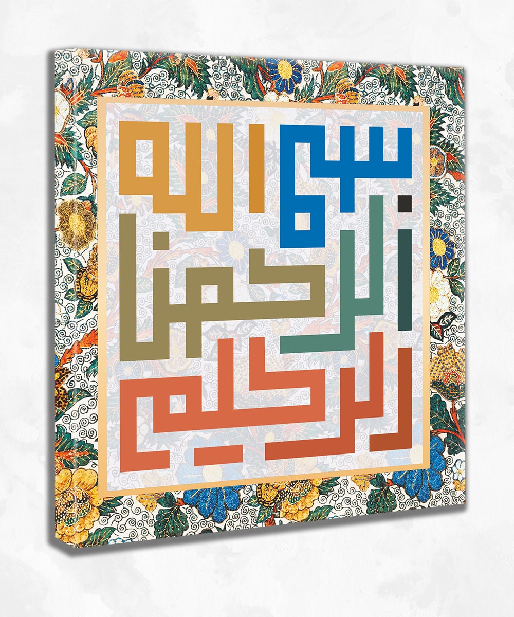 Renkli Kufi Sanatı Besmele Kanvas Tablo