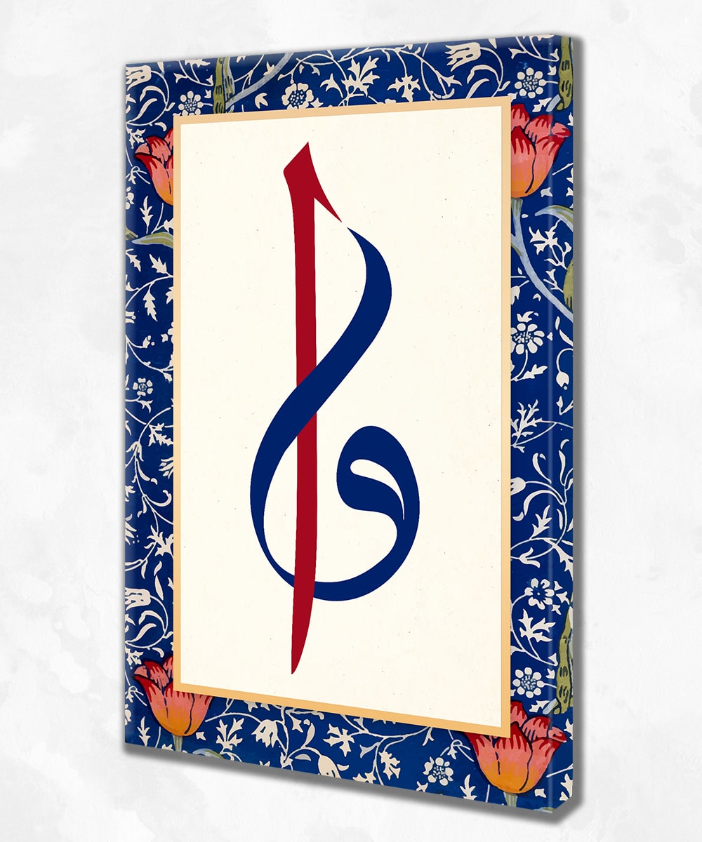 Elif Vav Hat Sanatı – Çini Desenli Bordürlü Kanvas Tablo