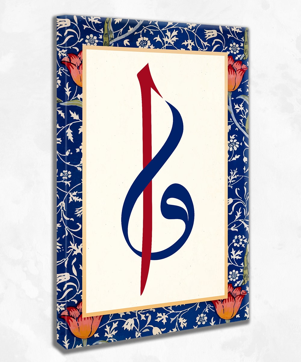 Elif Vav Hat Sanatı – Çini Desenli Bordürlü Kanvas Tablo