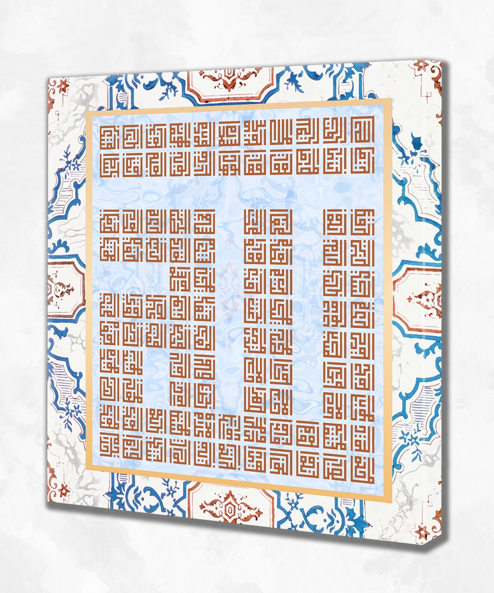 Esmaül Hüsna ve Allah Lafzı Kufi Sanatı - Kanvas Tablo