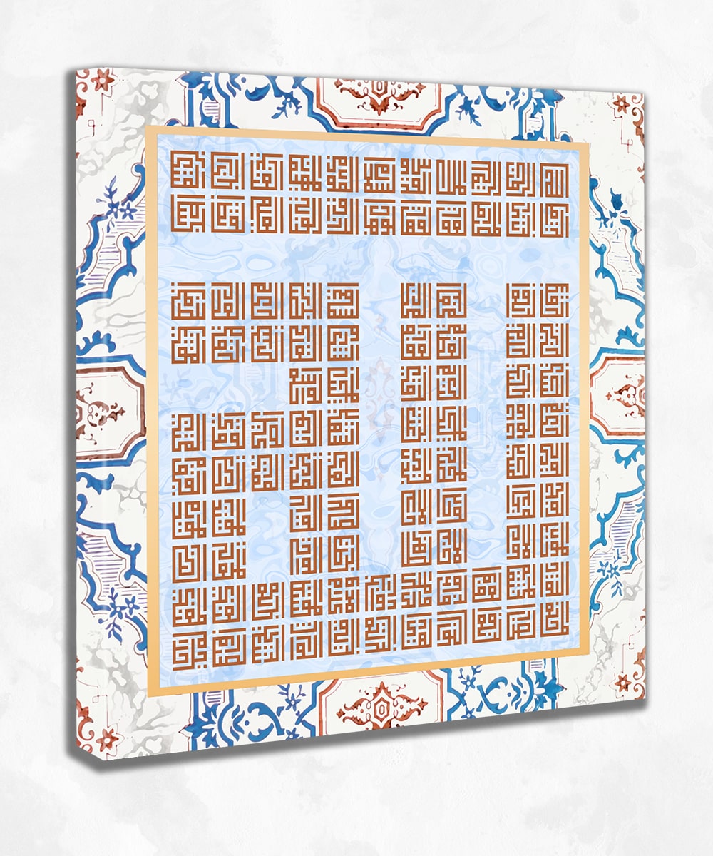 Esmaül Hüsna ve Allah Lafzı Kufi Sanatı - Kanvas Tablo