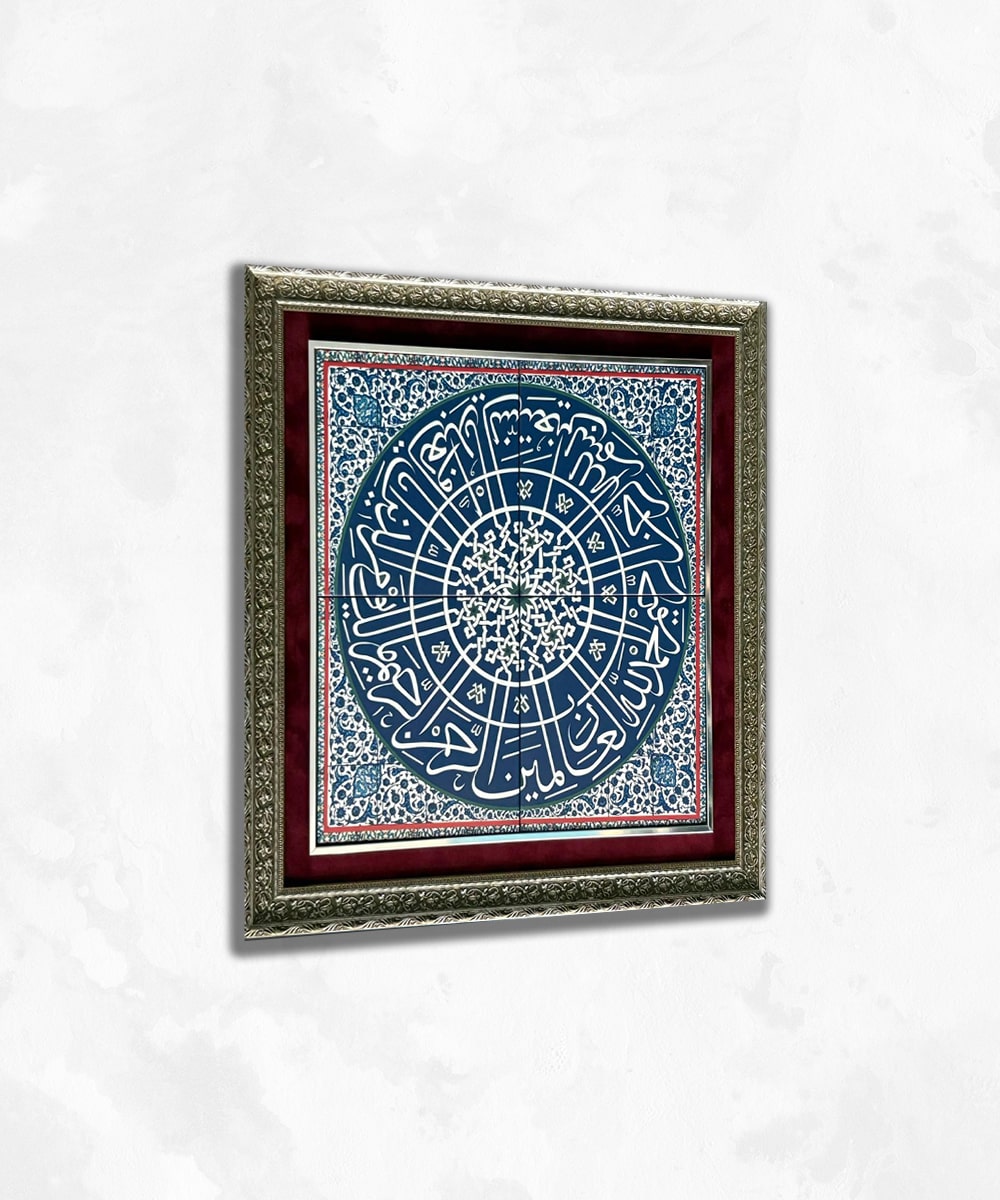 Hat Sanatı Desenli Seramik Tablo – UV Baskı Osmanlı Motifli Duvar Dekoru