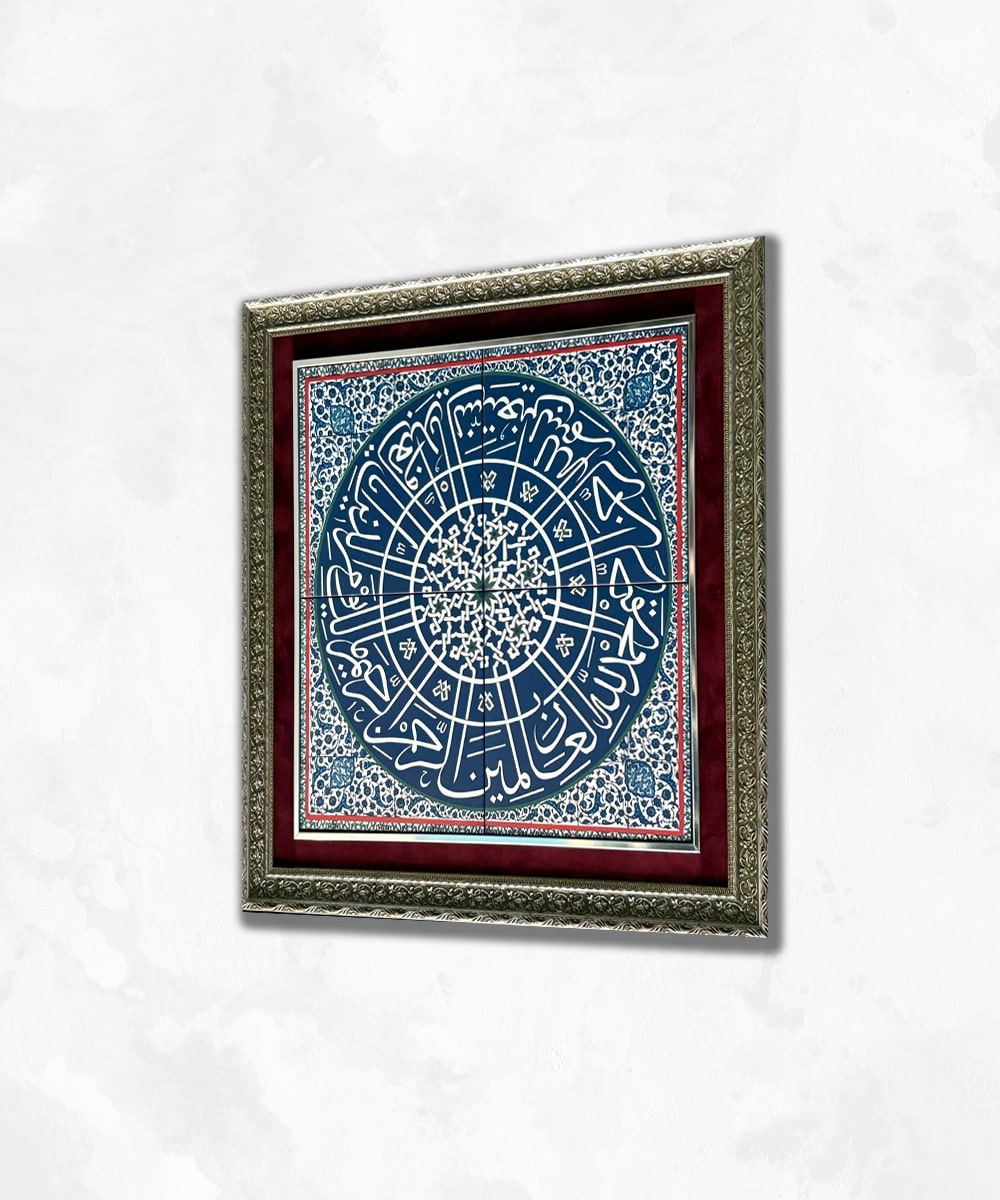 Hat Sanatı Desenli Seramik Tablo – UV Baskı Osmanlı Motifli Duvar Dekoru