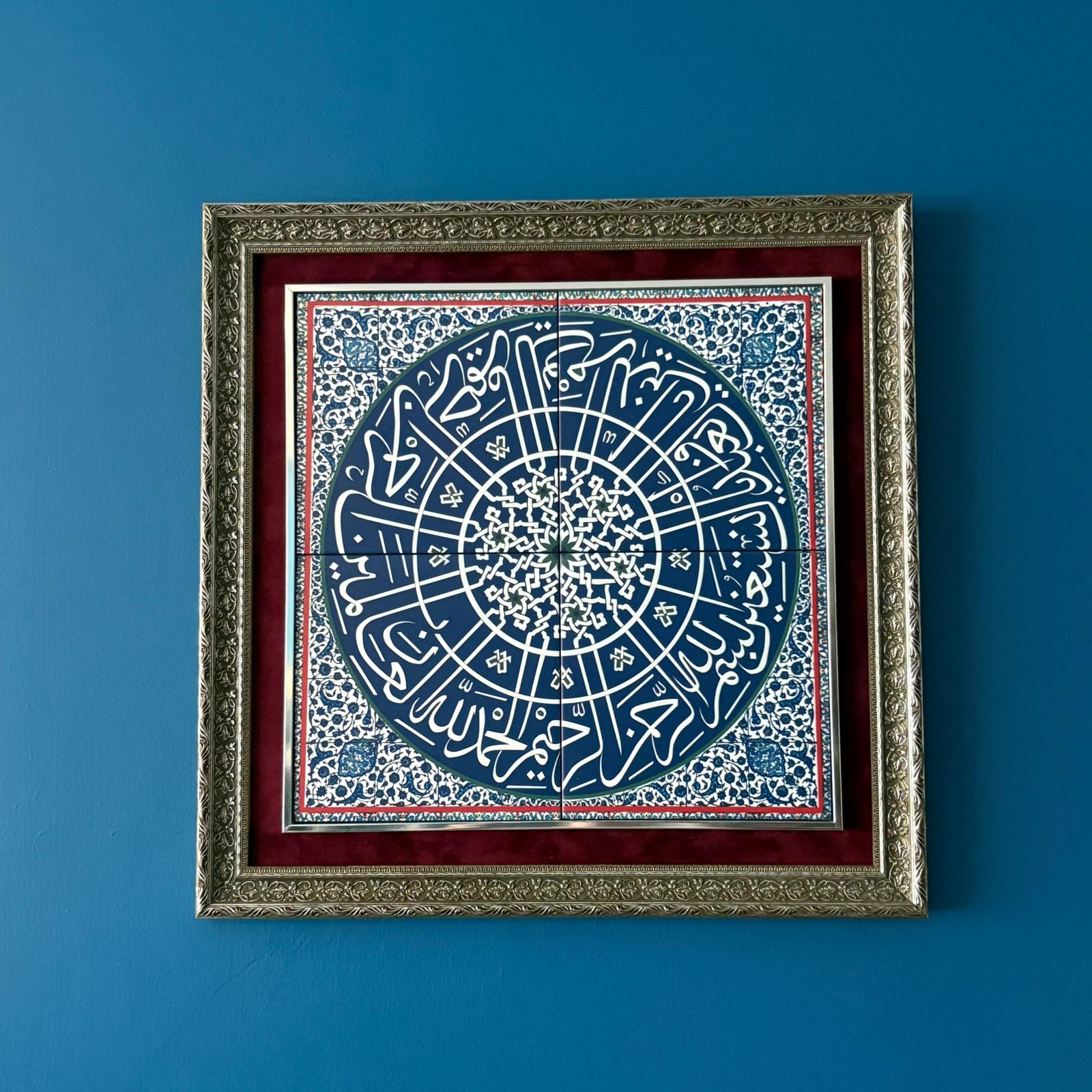 Hat Sanatı Desenli Seramik Tablo – UV Baskı Osmanlı Motifli Duvar Dekoru