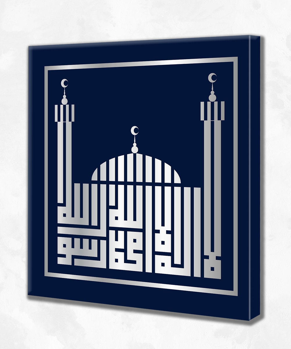 Gümüş Rengi Çizgili Besmele - Kufi Sanatı Kanvas Tablo