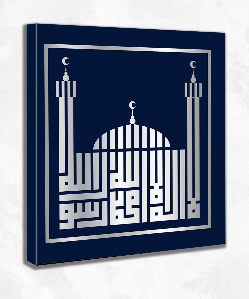 Gümüş Rengi Çizgili Besmele - Kufi Sanatı Kanvas Tablo