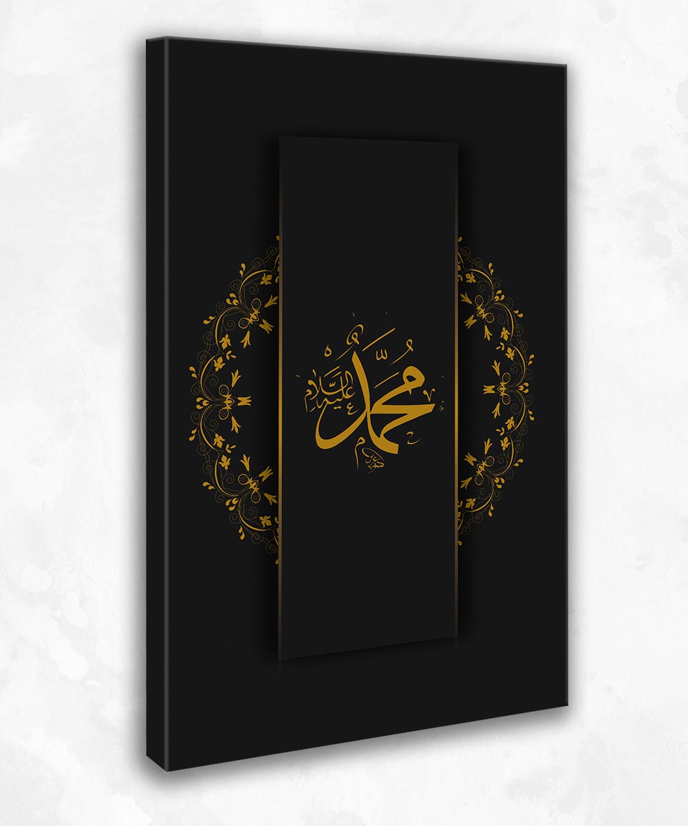 Muhammed (S.A.V.) – Altın Hat Sanatı Kanvas
