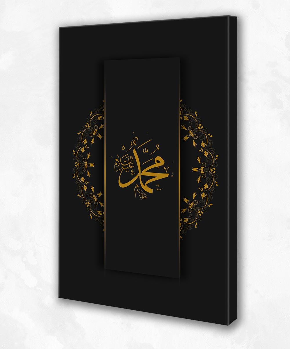 Muhammed (S.A.V.) – Altın Hat Sanatı Kanvas